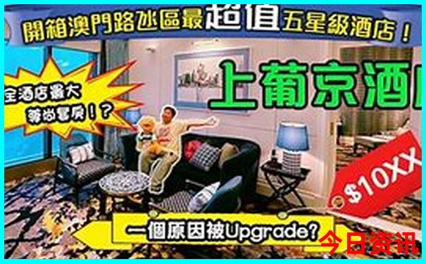 全国夏季避暑地区排行榜